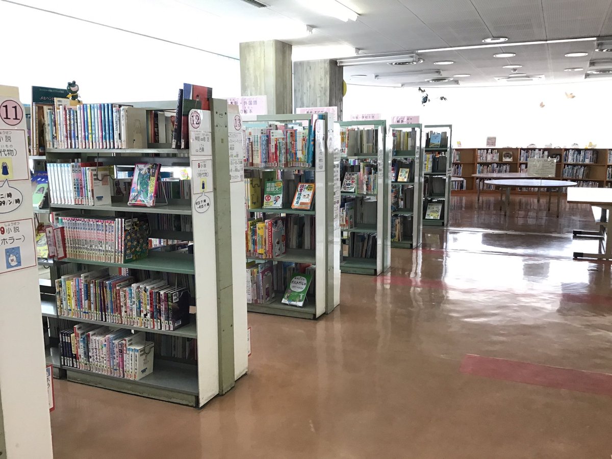 蒲郡市立図書館 ブックパートナー Auf Twitter 蒲郡市立図書館です 3 24 火 まで 新型コロナウイルス感染拡大防止のため休館中です ご迷惑 ご心配をおかけします 返却ポストはご利用いただけます めくるくんを探せ クイズ第5弾 写真の中にめくるくんが 蒲郡市立図書館 ブックパートナー Auf Twitter 蒲郡市立図書館です 3 24 火 まで 新型コロナウイルス感染拡大防止のため休館中です ご迷惑 ご心配をおかけします 返却ポストはご利用いただけます めくるくんを探せ クイズ第5弾 写真の中にめくるくんが