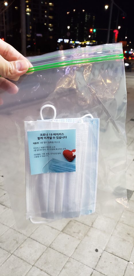 dofam78's tweet photo. #보건마스크 #덴탈마스크 #마스크 #마스크주문  마스크 주문받습니다. 중국광저우에서 들어옴니다. 지금 5000개 들여오려합니다. 덴탈마스크이며 ���량취합하려해서 먼저 주문수량 문의 해주세요. https://t.co/hjSKXwLk9L