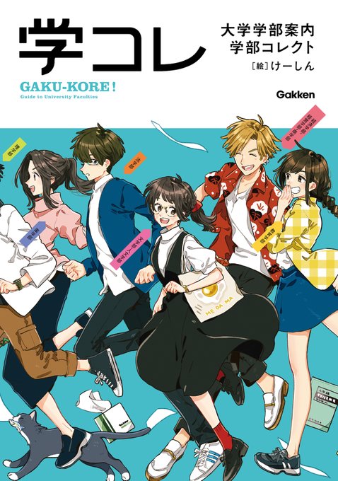 けーしん Keisinの漫画作品一覧