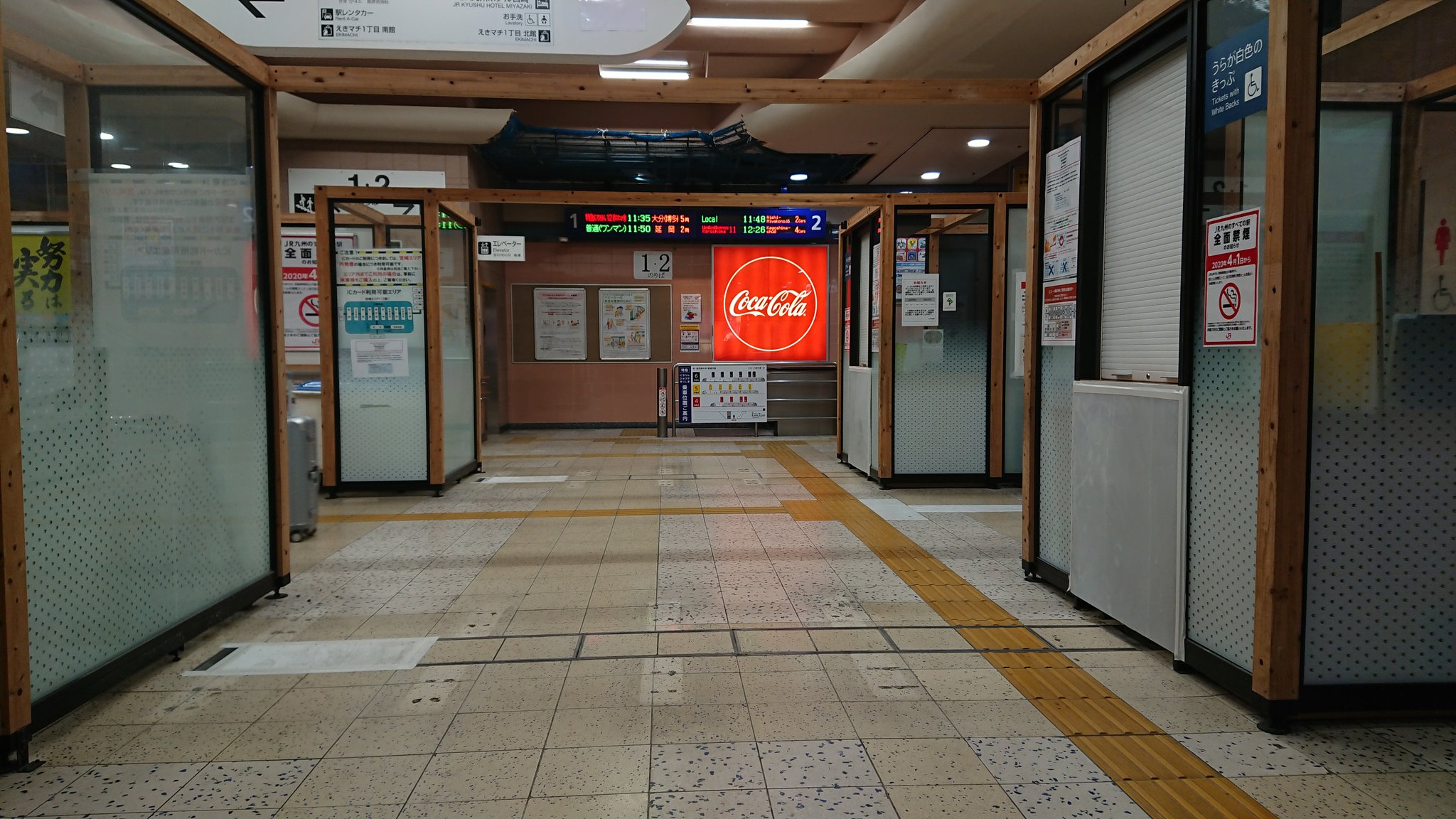 国鉄改札挟　no.3 GENERAL STORE RAILYARD】出店商品紹介 3月25日（土）大宮駅