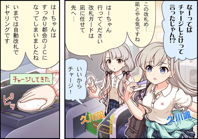 知ってはいたけど、こいつオモロイな。 