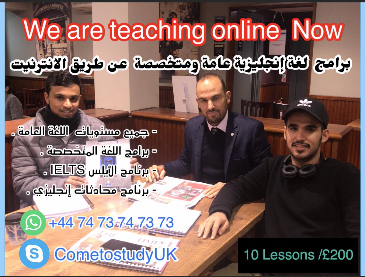 StudentTSL's tweet image. نعلم طلبتنا الأعزاء انه تم فتح برامج تعليم اللغة عن طريق النت. للاستفسار المرجو التواصل عن طريق الواتساب.