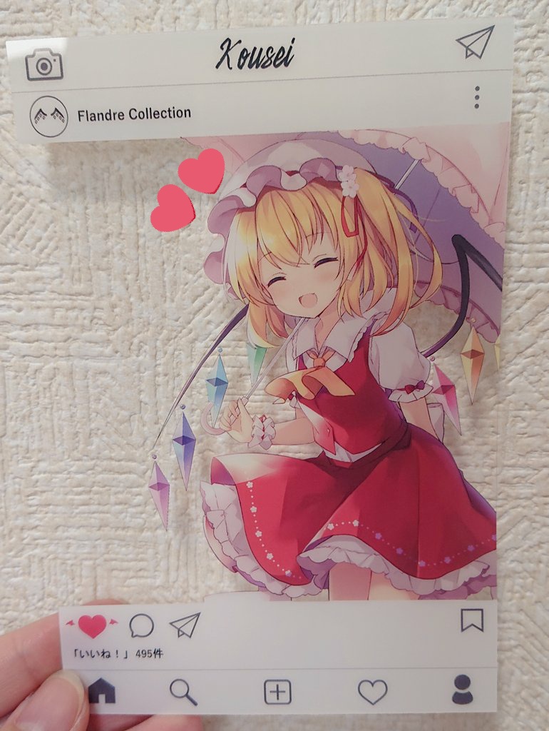 フランドール・スカーレット 「クリアしたじきとか、sns風カードとか色々届いたよークリアグッズ良き良き
お出か」|ルヒカ🌸例大祭あ-05abのイラスト