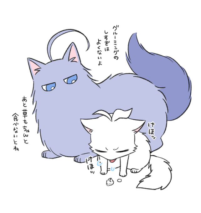 「アホ毛 擬鳥化」のTwitter画像/イラスト(古い順)