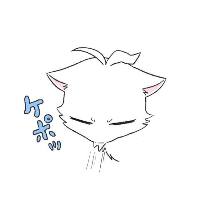 寂左ねこ(毛玉) 