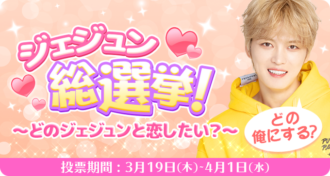 ハニホリのtwitterイラスト検索結果 古い順