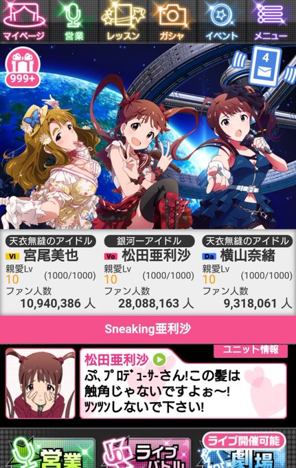 グリマス三回忌のtwitterイラスト検索結果 グリマス三回忌のtwitterイラスト検索結果
