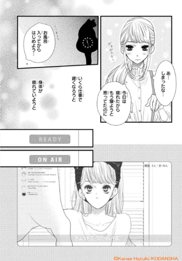 ごきげんよう小春さん Hashtag On Twitter ごきげんよう小春さん Hashtag On Twitter