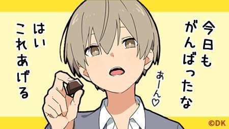 毒舌男子のtwitterイラスト検索結果 古い順 毒舌男子のtwitterイラスト検索結果 古い順