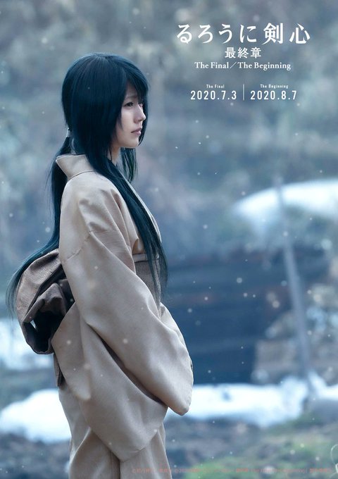 るろうに剣心映画年キャスト一覧や相関図 雪代巴役は有村架純に決定 健康loverのお役立ち情報blog