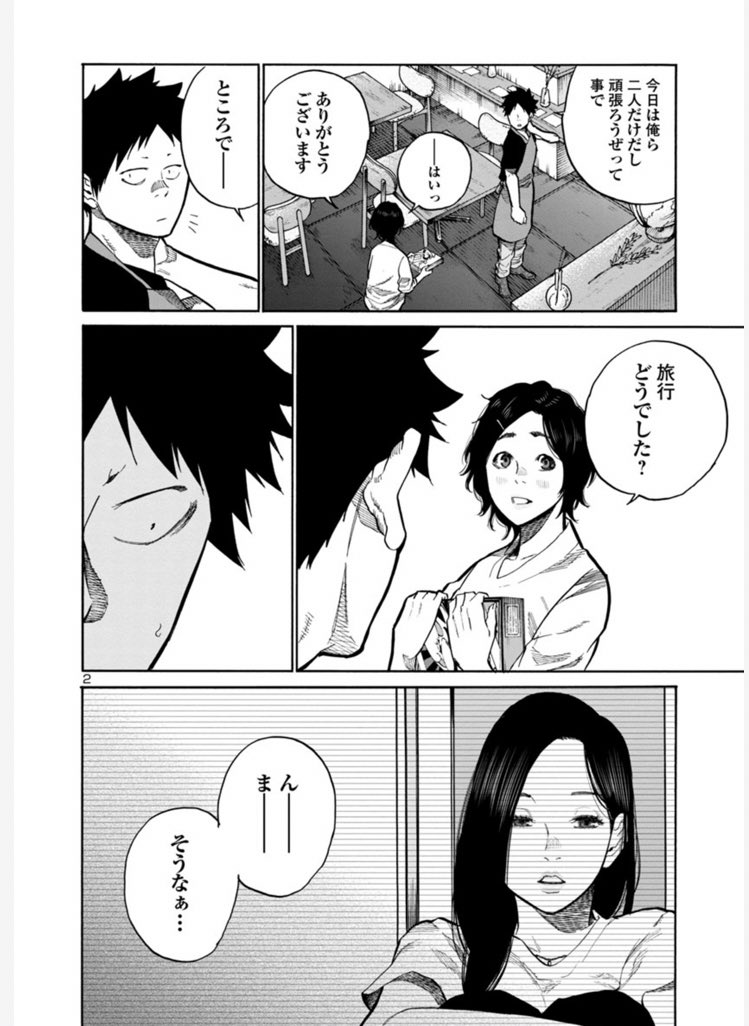 本日マンガクロスにてシガレット&チェリー更新です。
本編ちょうど100話目になります。

https://t.co/LyjUgDB85T

これまで99話分の皆様からの声援がいただけたからこその100話です、ありがとうございます。

8巻は6月発売予定です。
イベントも検討中です。
楽しみにお待ちください。 