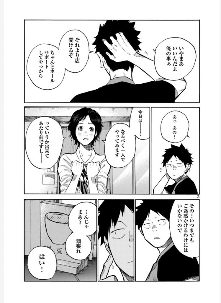 本日マンガクロスにてシガレット&チェリー更新です。
本編ちょうど100話目になります。

https://t.co/LyjUgDB85T

これまで99話分の皆様からの声援がいただけたからこその100話です、ありがとうございます。

8巻は6月発売予定です。
イベントも検討中です。
楽しみにお待ちください。 