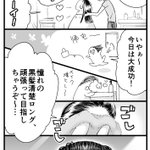 仲間由紀恵が突然長州小力に!似た経験あるある過ぎて笑えるw