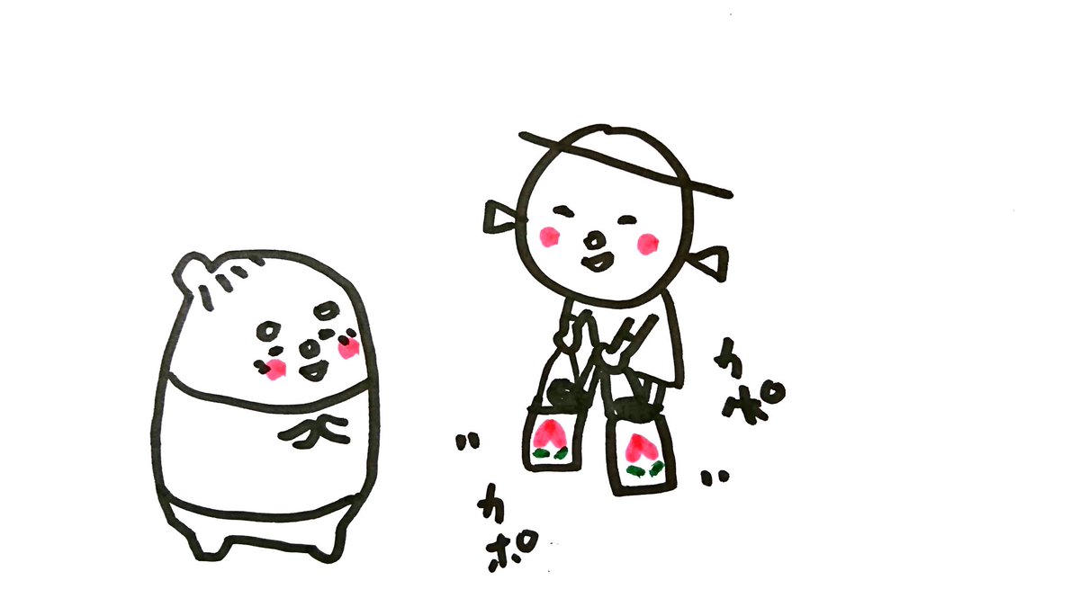 子育てママ3人のゆるsdgs Omasasu55 Twitter