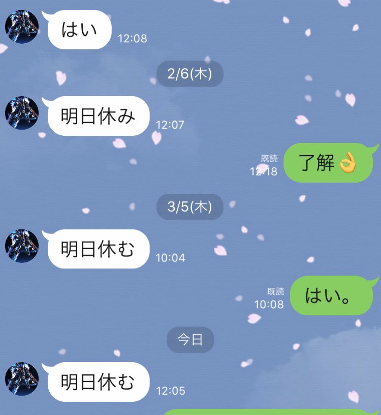 まぁ ポン美姉 Lineの背景に 桜の花びら 可愛い 春は必ず来る T Co Guwgtwtmww Twitter まぁ ポン美姉 Lineの背景に 桜の花びら 可愛い 春は必ず来る T Co Guwgtwtmww Twitter