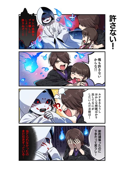 ゲームマガジン 公式さん の人気ツイート 8 Whotwi グラフィカルtwitter分析