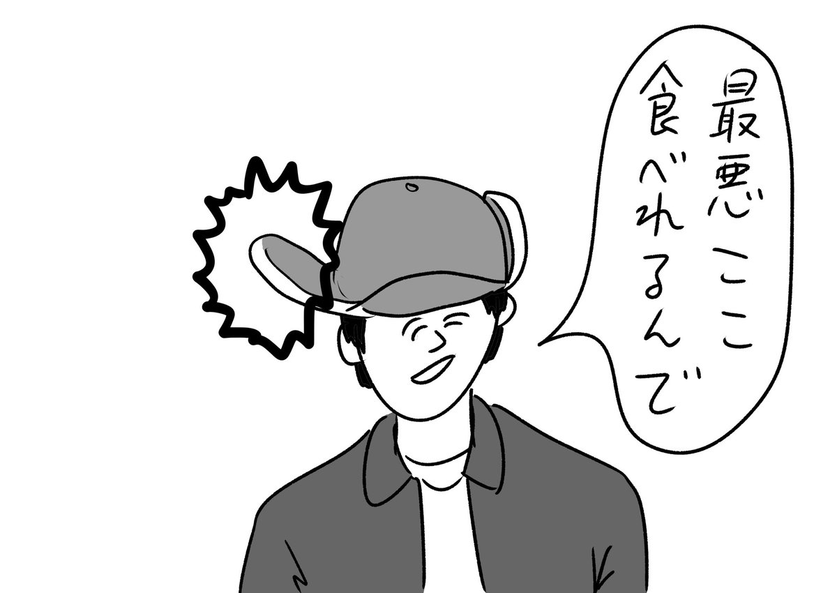 ピラピラんとこの秘密
#おほまんが 