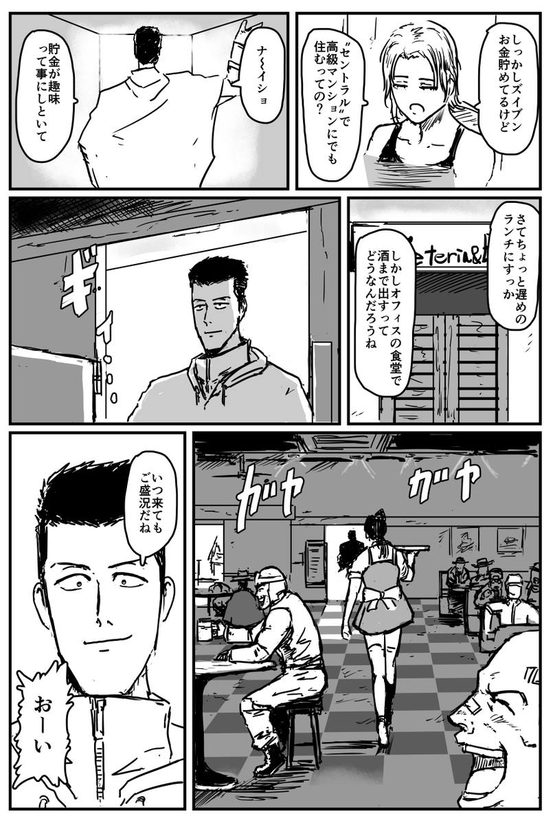 続き 