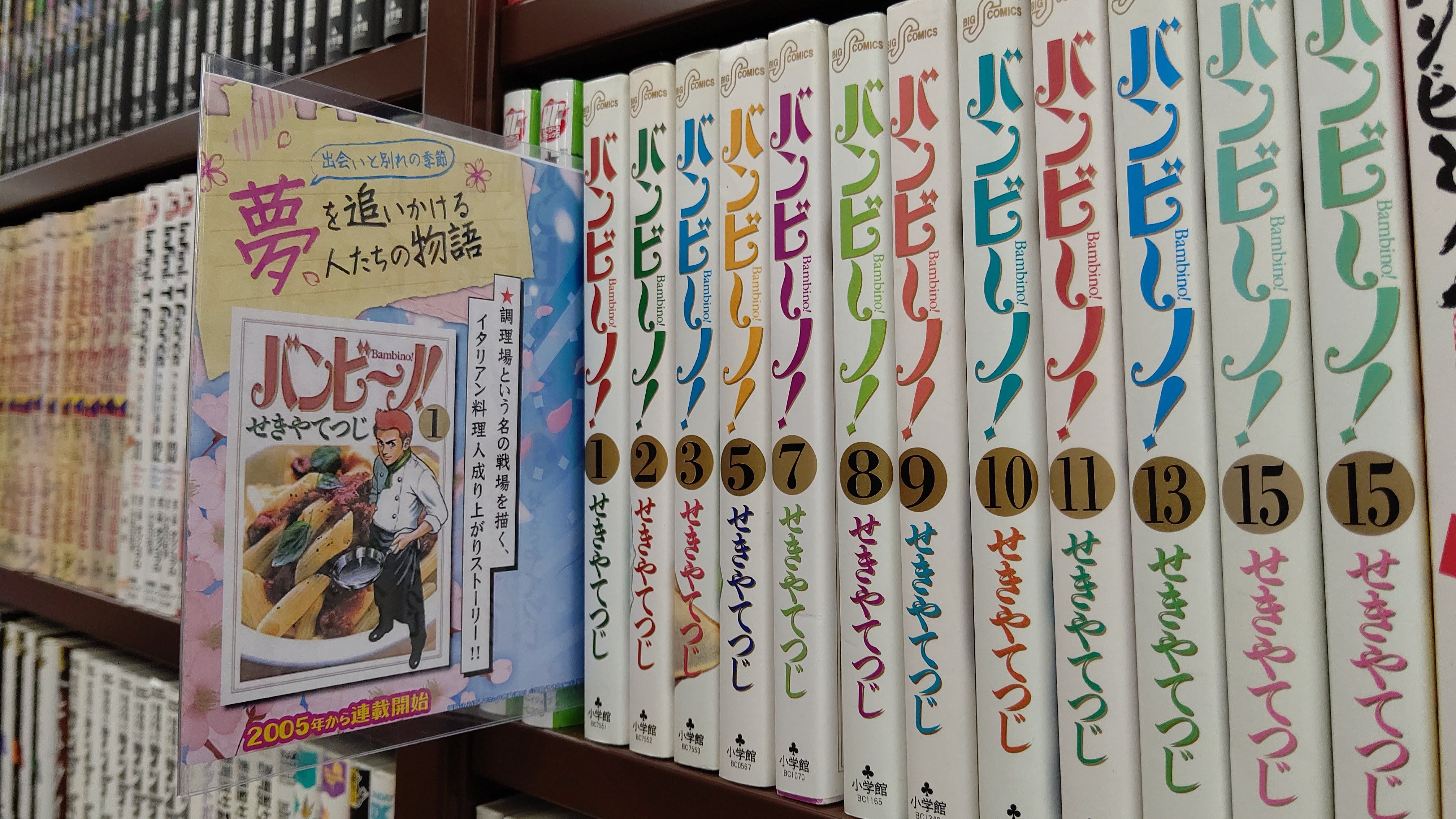 せきやてつじ Twitter Search Twitter