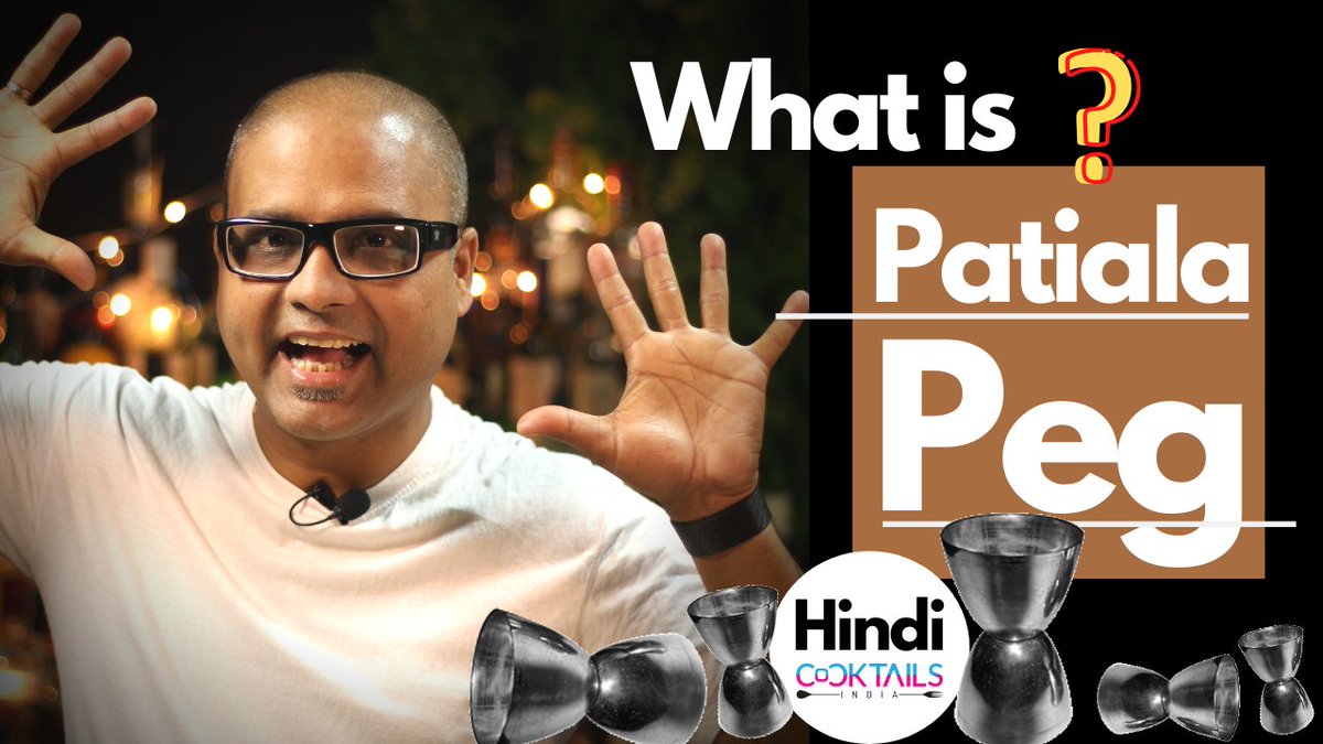 sanjayghosh1975's tweet photo. Today's Video(19/3/20)Link https://t.co/T2nxHKcFeT
Premiere time 5:00 pm in the evening, Cheers
#PatialaPeg #LargePeg #Peg #Whatispatialapeg #Cocktailsindia #cocktails #Youtube #Cocktailrecipes #BeverageTraining #Bartending #Bartender #Howtodo #CocktailArt https://t.co/IScNRAEQaM