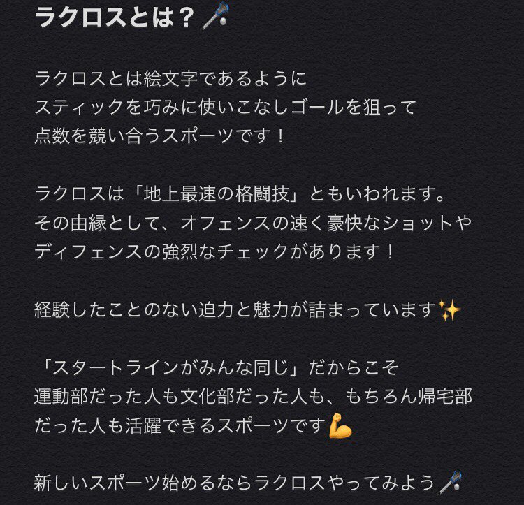kkxxxxxxxxxdd's tweet photo. 徳島大学に合格した皆さん！
おめでとうございます㊗️

徳島大学男子ラクロス部です🥍

『ラクロス』ってなに？って思った人は読んでみてください

新歓アカウントも是非フォロー❗️

4年間充実した大学生活を一緒に過ごしませんか？

📌Instagram
https://t.co/N1uFG8C44w
📌Twitter
@orangesunshines https://t.co/paWD12pNqk