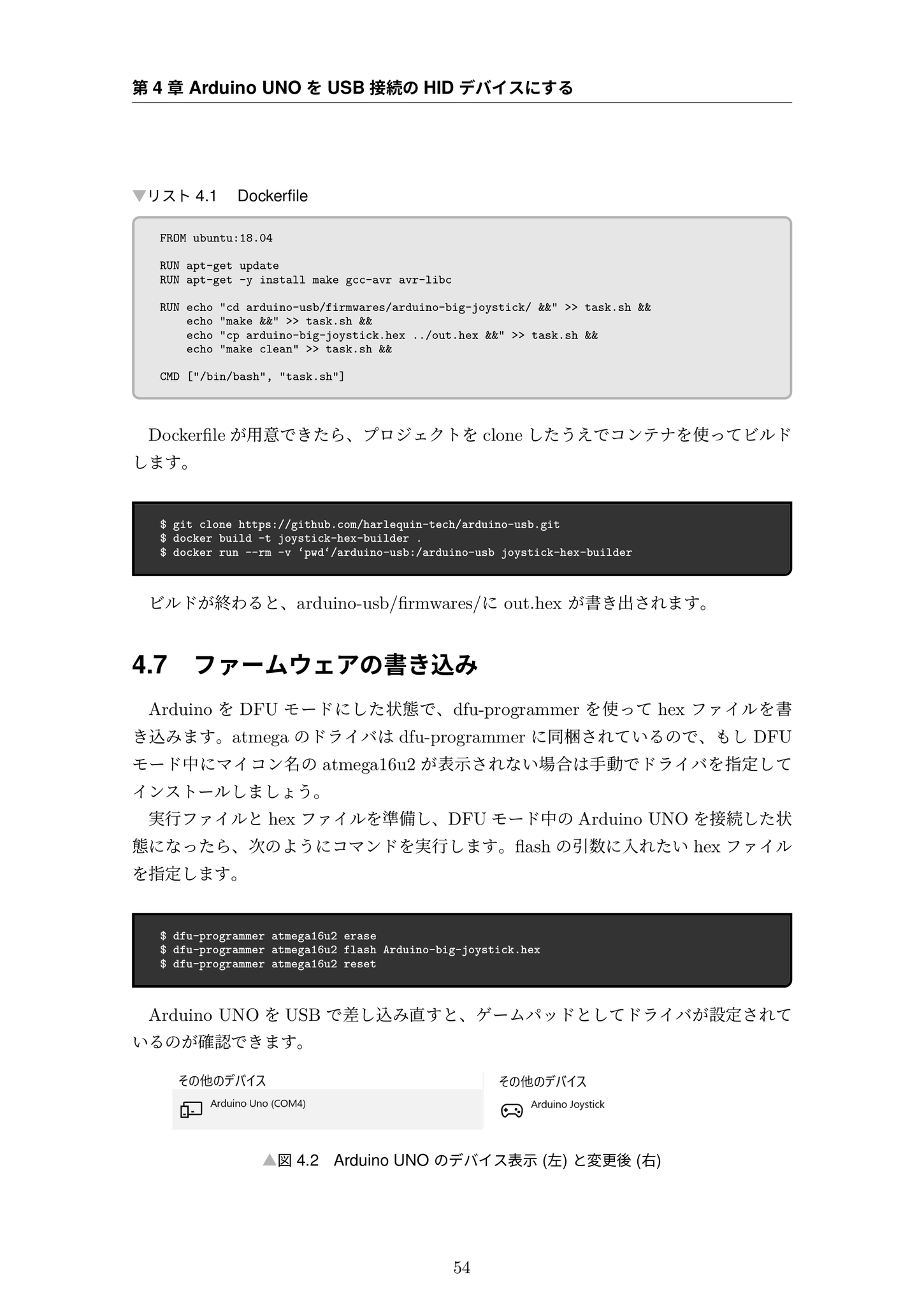 Klab Pr 一部のみの紹介ですが 本文サンプルは下記のような内容になっています Unity 2d Animationでのキャラアニメーション実装 Arduino Unoでのゲームパッド製作 Aws上で制限公開する時に発生する問題をlambda Edgeで解決する方法 Klab開催の