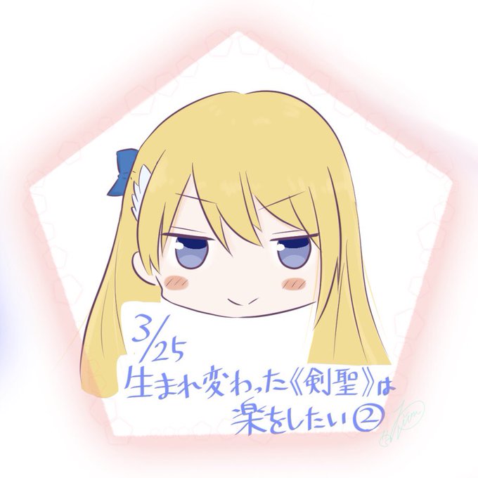 女性の敵のtwitterイラスト検索結果 女性の敵のtwitterイラスト検索結果