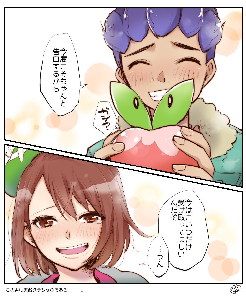 #自分のTwitterいいねTOP3をあげる
全部ほぷゆ漫画???
1,2枚目は繋がってるけど3,4枚目は繋がってないよ 