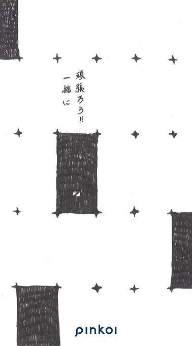 Pinkoiオンラインマーケットのtwitterイラスト検索結果