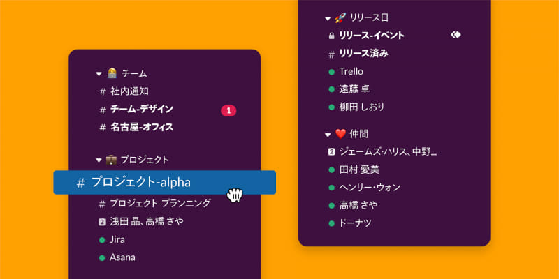 Internet Watch On Twitter Slack Uiを大幅アップデート 進む 戻る ボタンや電子メールライクな 作成 ボタン 追加 トップナビゲーションバー など 使い勝手を改善する機能拡張 Https T Co Lvn7hwyqiv