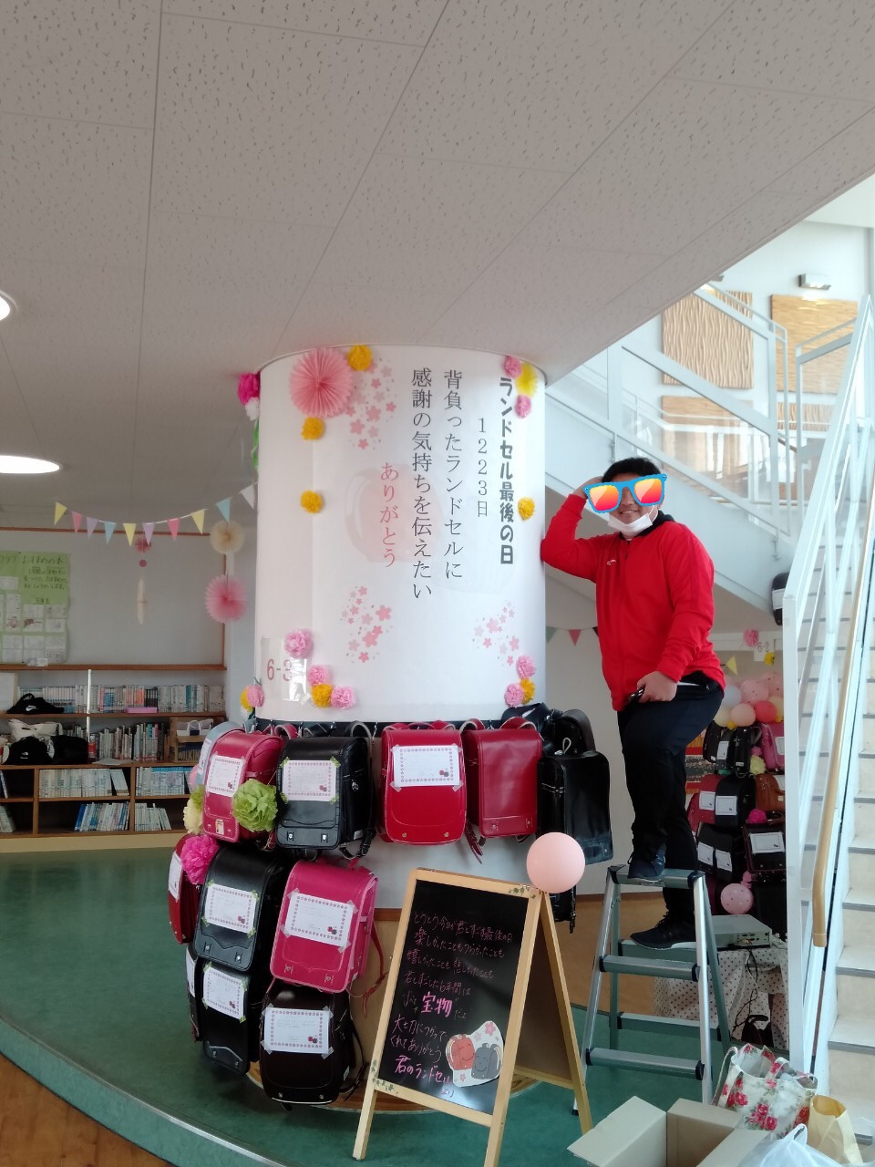 あいらびゅーfm 手を洗おう 松原なぎさ小学校のランドセル作戦 去年に引き続き 第2回目です 今年は 総務部と総務部経験の方が協力し 更に素敵なランドセルモニュメントができました とお知らせをいただきました 松原なぎさ小学校 ランドセル作戦 あいらびゅーfm 手を洗おう 松原なぎさ小学校のランドセル作戦 去年に引き続き 第2回目です 今年は 総務部と総務部経験の方が協力し 更に素敵なランドセルモニュメントができました とお知らせをいただきました 松原なぎさ小学校 ランドセル作戦