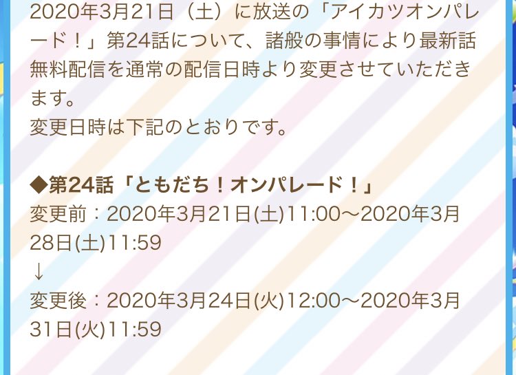 ドーナツ ᐛ パァ 火曜日 無理 生きていけない それまでtwitter開けないじゃない 放送させてない地域にとって Youtubeだけが頼りなのに いや無料配信してくれるだけでもありがたいです ﾉ ﾉﾊﾊｰ