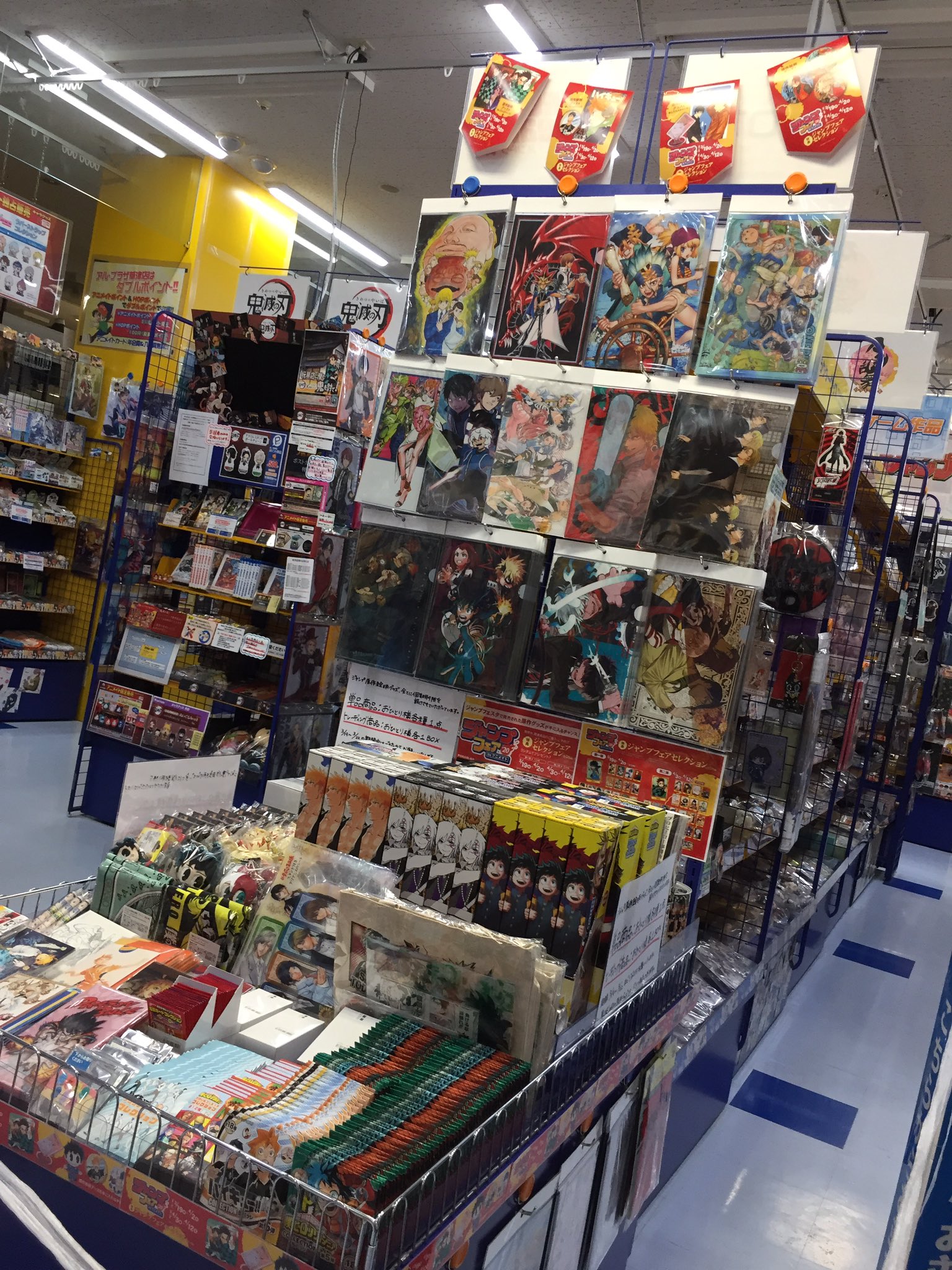 アニメイトアル プラザ草津 スタッフ募集中 本日からジャンプフェアが開催ビワ ジャンプ原作グッズを多数販売中 お求めの方はお早めにビワ T Co Huwafwgpwl Twitter アニメイトアル プラザ草津 スタッフ募集中 本日からジャンプフェアが開催ビワ ジャンプ原作グッズを多数販売中 お求めの方はお早めにビワ T Co Huwafwgpwl Twitter