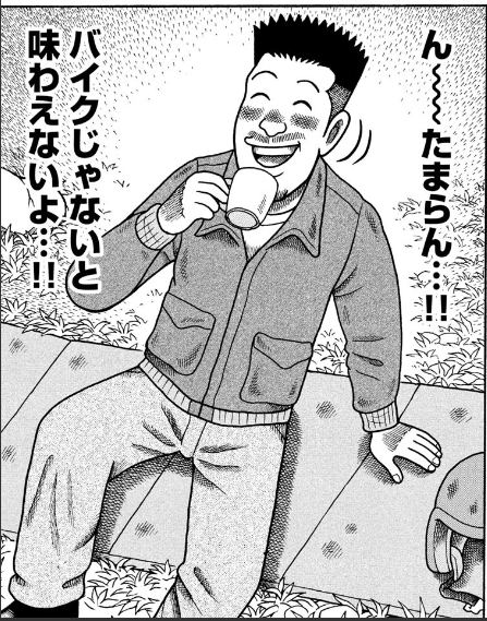 右目 Migimegimi さんのマンガ一覧 いいね順 34ページ ツイコミ 仮