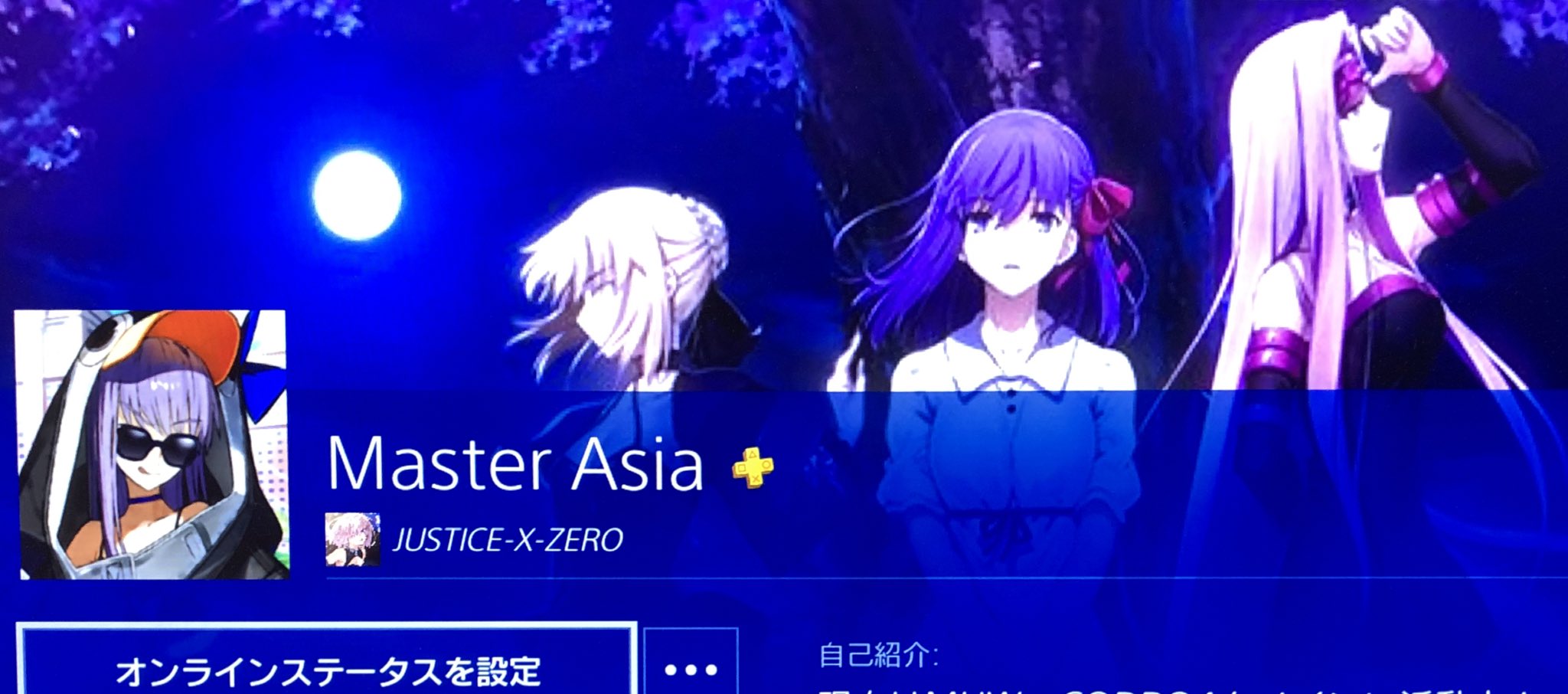 東方不敗 Ps4のプロフィール背景って変えられるんですね 最近初めて知りましたw アバターも所持している画像を使用する事が出来るのも最近知りましたw 背景をhf アバターをlリリスに変更です 最近は Mhwib と Codmobile ばかりやって居ます