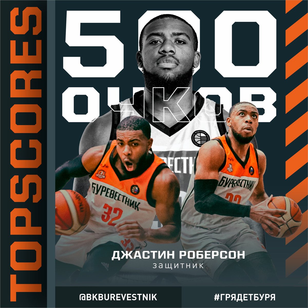 RisingStarsSA's tweet photo. In Russian Superleague, 3rd ranked Burevestnik lost to 1st ranked Spartak-Primorie. For Burevestnik our guard JUSTIN ROBERSON @Jayrob3204 had 20 points. Justin is averaging 20ppg, 4rpg, 3apg, and 2spg game with 48/40/79 percentages. He scored 506 points in 26 games this season!!! https://t.co/fUF4Pgf9Yv