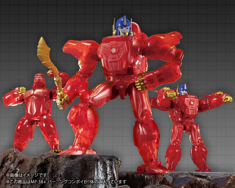 マスターピース MP-38+ バーニングコンボイ コンボイ ビーストウォーズ ETcYVcdUEAE1BnF?format=webp&