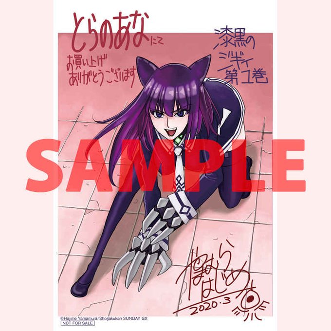 やまむらはじめのtwitterイラスト検索結果 古い順 やまむらはじめのtwitterイラスト検索結果 古い順