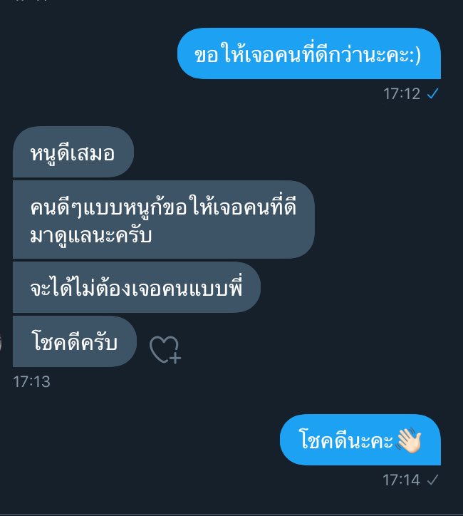 จะมาขิงไอ่พี่แมว🐱❤️✨ ft. ปิดแอค tweet media