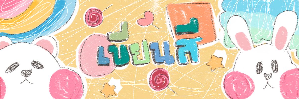 #เหมือนไหมโปรดแจ้ง คะคือว่าจะเปิดร้านเฮดขายเพื่อเก็บเงินซื้อกรงน้องแฮมจี้ที่กำลังจะมาถึงในไม่ช้า อยากถามว่าอันนี้เหมือนใครมั้ย ถ้าไม่เหมือนเราควรเคาะราคาที่เท่าไหร่ดีคะ🥺