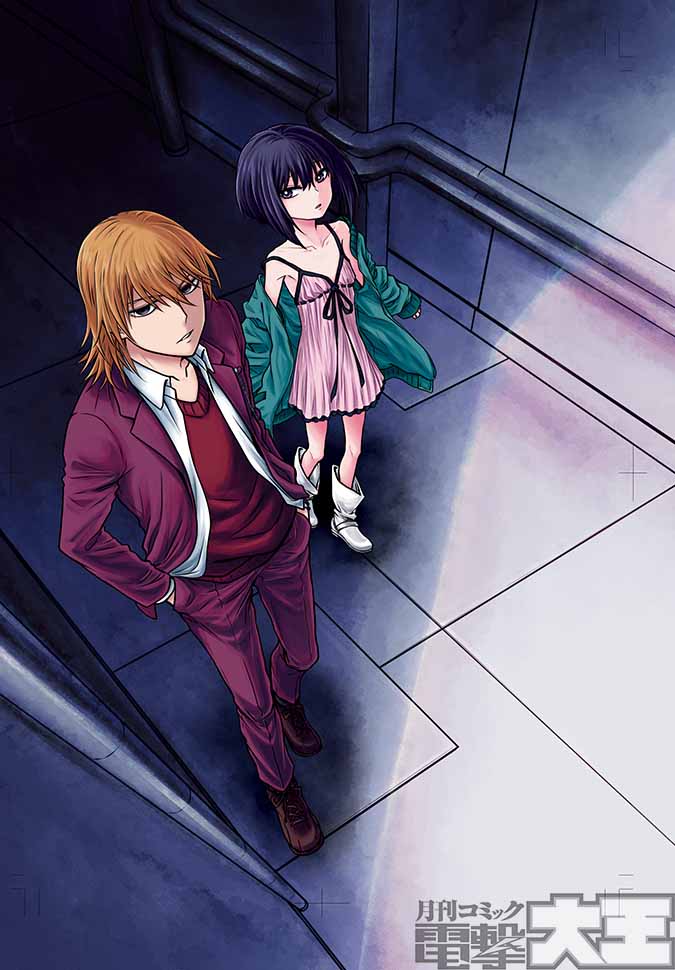 とある科学の未元物質