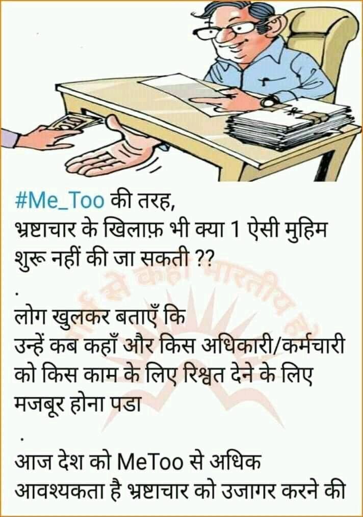 dinesh_drivedi's tweet photo. @Om_Nationalist अपराधियों को बचाने वाला
अपराधियों से भी बड़ा जिम्मेदार होता है ।
यह चंद रुपयों के लिये ज्ञान का दुरुपयोग कर रहा है । https://t.co/RVBow8aJFu