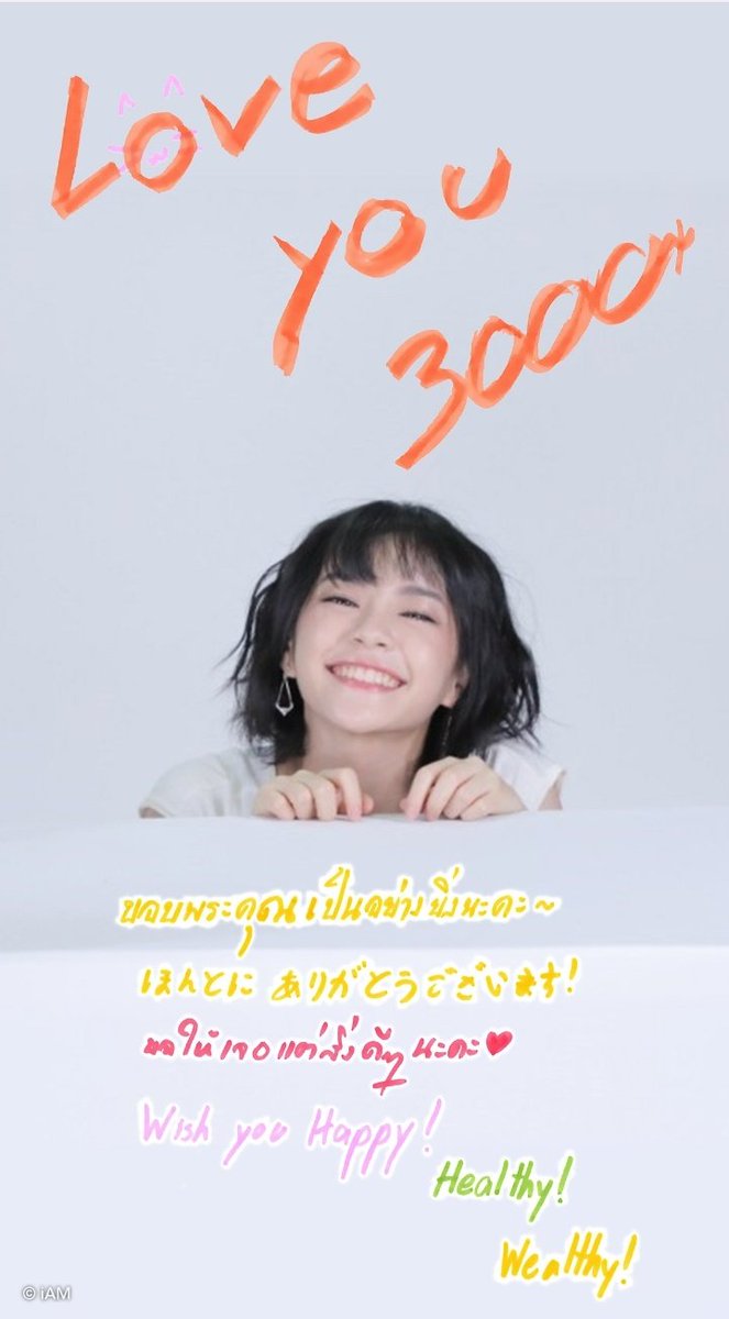 kingdomofcher's tweet image. But we love you more than 3000+ 

🥰😍😘❤🥰😘😘❤😘😍🥰❤

Let's hope for the best!!

#gogotogether
#CherprangBNK48