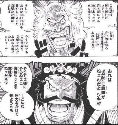 この海で一番自由なやつが海賊王だとルフィも宣言してるのでテーマは一貫してる を含むマンガ一覧 ツイコミ 仮 この海で一番自由なやつが海賊王だとルフィも宣言してるのでテーマは一貫してる を含むマンガ一覧 ツイコミ 仮