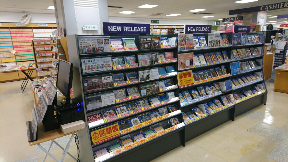 CD・DVDコーナーオープン！】このたび当店レジカウンター横にCD・DVD