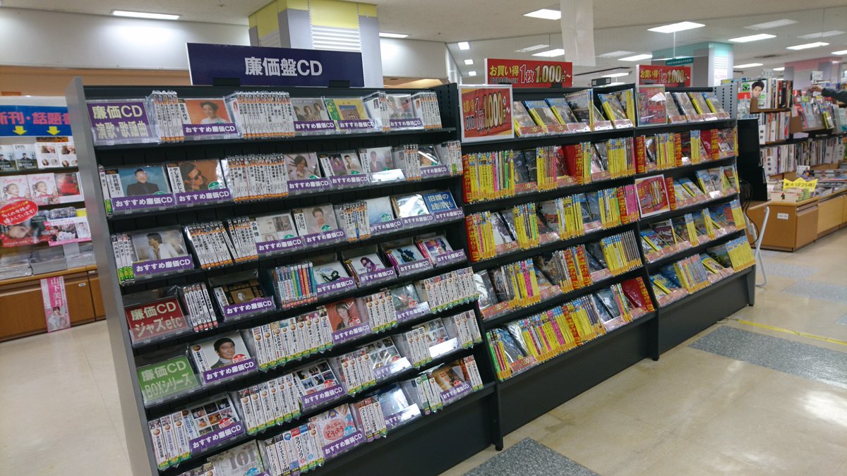 CD・DVDコーナーオープン！】このたび当店レジカウンター横にCD・DVD