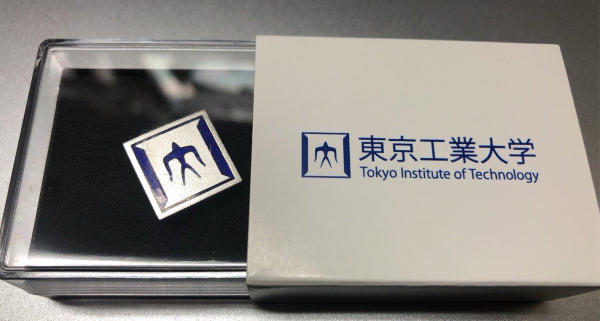 購買】 東工大マーク品、新商品のご紹介 角バッジ 990円（税込) スーツ