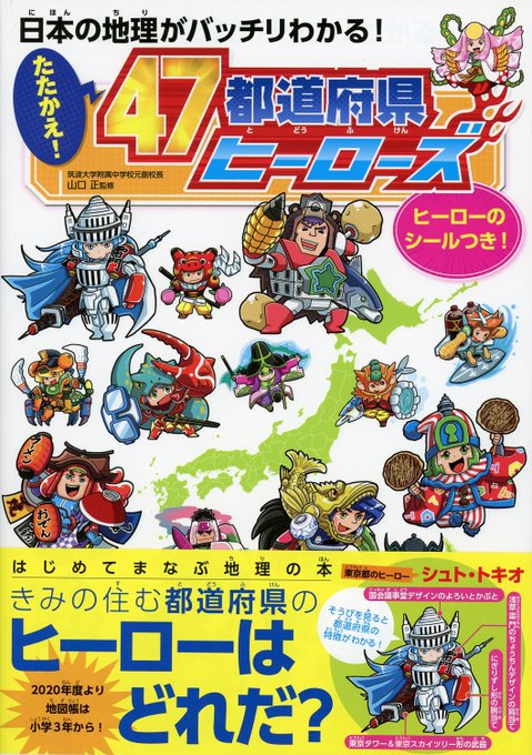 へ 君たち 休校 の 中 休校から３週間、子どもたちへの影響、何が心配か（教職員への緊急調査結果）(妹尾昌俊)