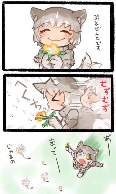 お昼の落書き
#けものフレンズ 