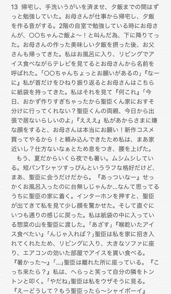 むーん 13 14 15 16 819プラス ハイキュープラス 古森元也のことが好きだった夢主とそんな夢主のことが好きな佐久早聖臣 夢主は 幼馴染の佐久早聖臣は自分のことが好きなんだ と自惚れていたが 佐久早聖臣はその後 別の人と付き合い始める話